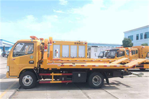 利通送油救援服务